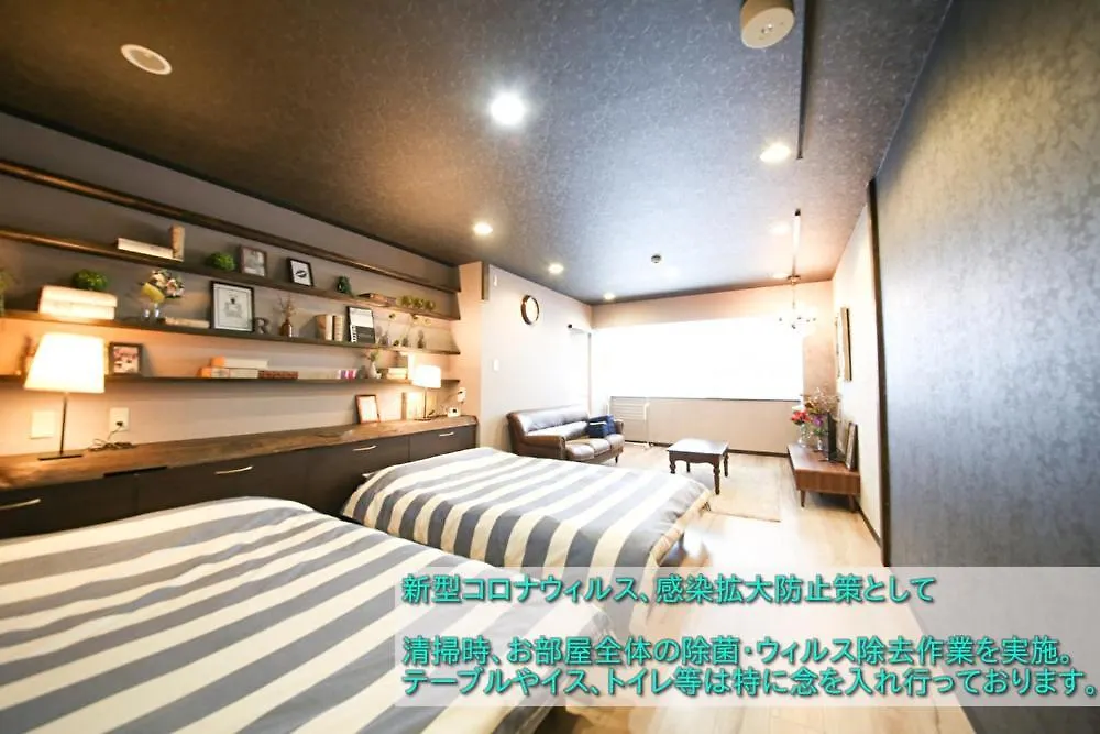 Guest House Re-Worth Yabacho1 201s kontakt